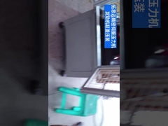 فشار 500 کیلوگرم تا 100 تن ماشین پریس Servo پریس پریس از 100mm تا 600mm